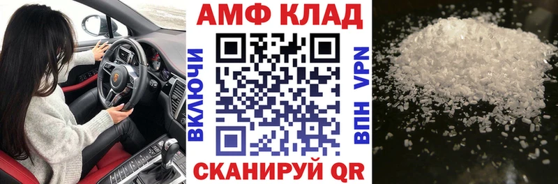 Amphetamine VHQ  Новоуральск 