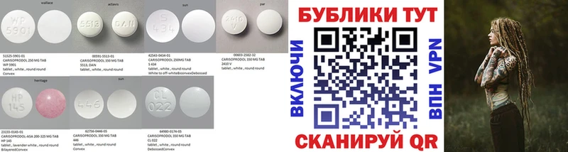 сколько стоит  Новоуральск  ЭКСТАЗИ ешки 