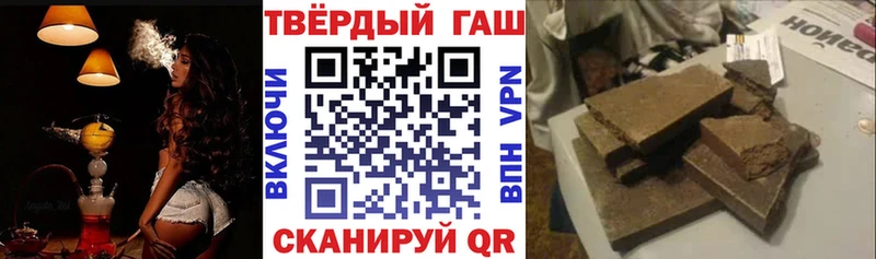 ГАШ Premium  сколько стоит  MEGA рабочий сайт  Новоуральск 