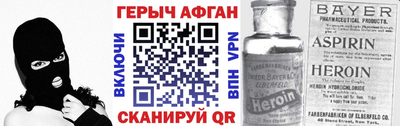 ГЕРОИН герыч  Новоуральск 