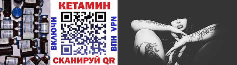 Кетамин VHQ  Новоуральск 