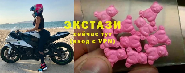 ПСИЛОЦИБИНОВЫЕ ГРИБЫ Бугульма