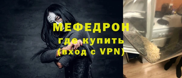 mix Бородино