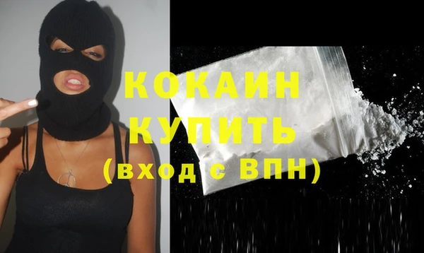 ПСИЛОЦИБИНОВЫЕ ГРИБЫ Бугульма
