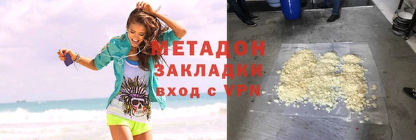 mix Бородино