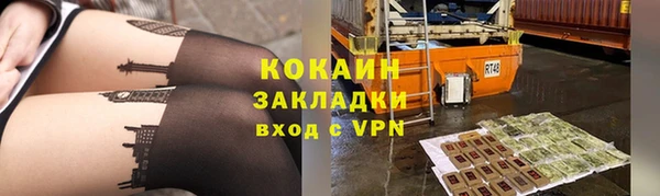 ПСИЛОЦИБИНОВЫЕ ГРИБЫ Бугульма