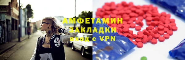 прущий лед Бронницы