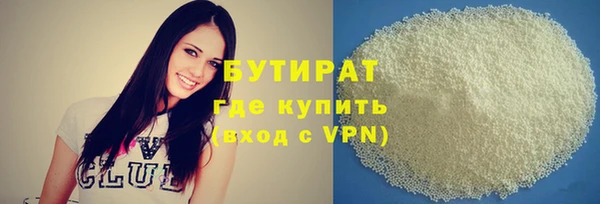ПСИЛОЦИБИНОВЫЕ ГРИБЫ Бугульма