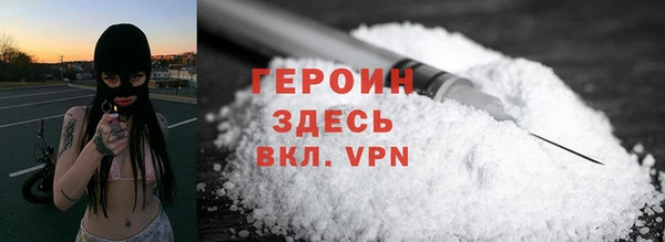 ПСИЛОЦИБИНОВЫЕ ГРИБЫ Бугульма