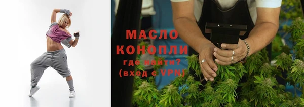 ПСИЛОЦИБИНОВЫЕ ГРИБЫ Бугульма