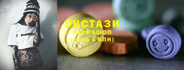 ПСИЛОЦИБИНОВЫЕ ГРИБЫ Бугульма