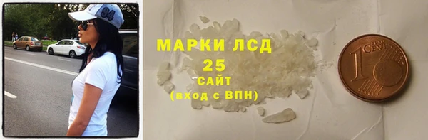 ПСИЛОЦИБИНОВЫЕ ГРИБЫ Бугульма