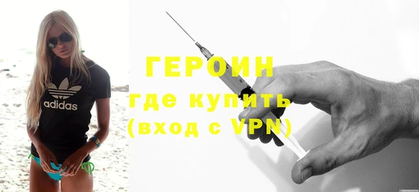 прущий лед Бронницы