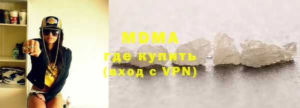 ПСИЛОЦИБИНОВЫЕ ГРИБЫ Бугульма