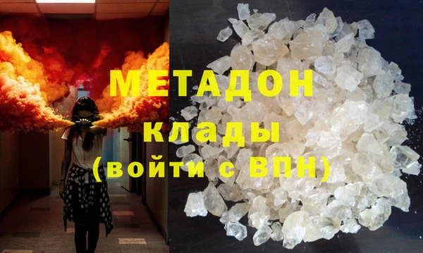 прущий лед Бронницы