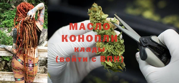 прущий лед Бронницы