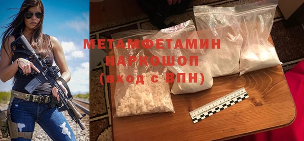 ПСИЛОЦИБИНОВЫЕ ГРИБЫ Бугульма