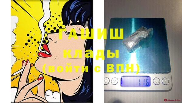 mix Бородино