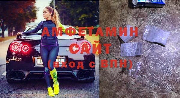 ПСИЛОЦИБИНОВЫЕ ГРИБЫ Бугульма