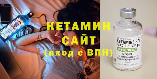 ПСИЛОЦИБИНОВЫЕ ГРИБЫ Бугульма