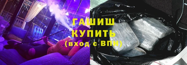 mix Бородино