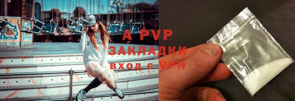 ПСИЛОЦИБИНОВЫЕ ГРИБЫ Бугульма