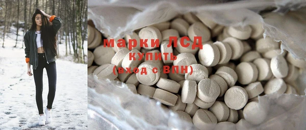прущий лед Бронницы