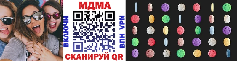 блэк спрут зеркало  Новоуральск  МДМА VHQ 