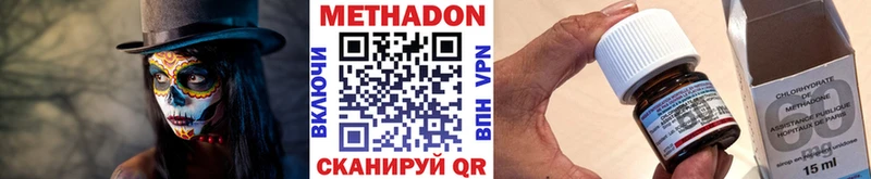 ссылка на мегу зеркало  Новоуральск  Метадон белоснежный 