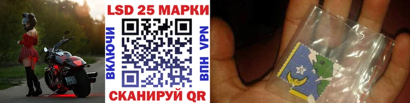 Марки N-bome 1500мкг  Новоуральск 