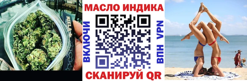 где купить наркоту мега зеркало Дистиллят ТГК вейп с тгк Новоуральск